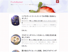 Tablet Screenshot of fruits-nyanko.com
